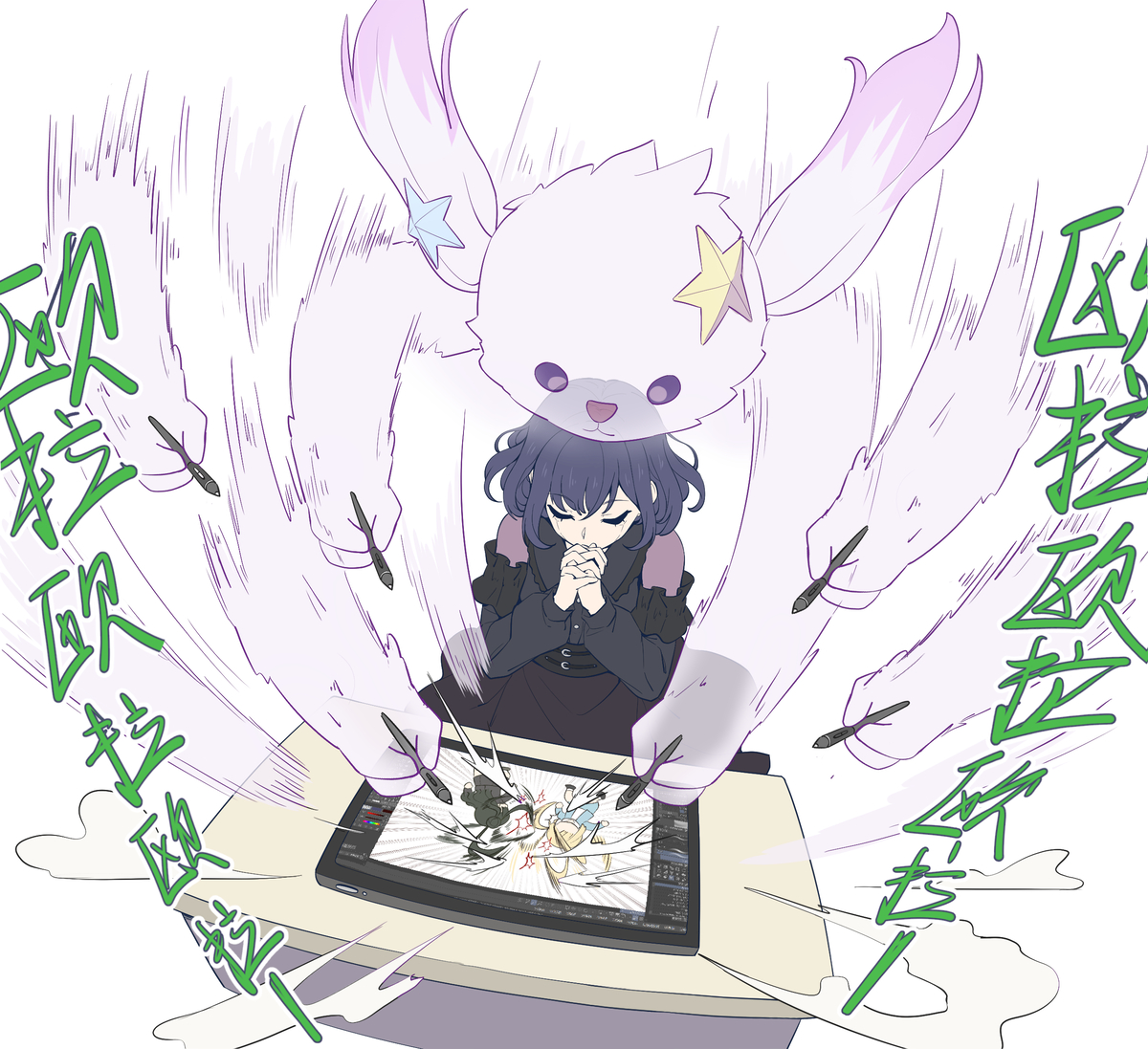 This is a pixiv picture whose title is 正在用替身殴打漫画的藤都子老师.