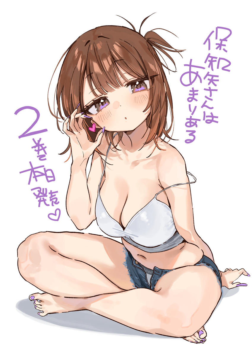 This is a pixiv picture whose title is 保知矢さん.