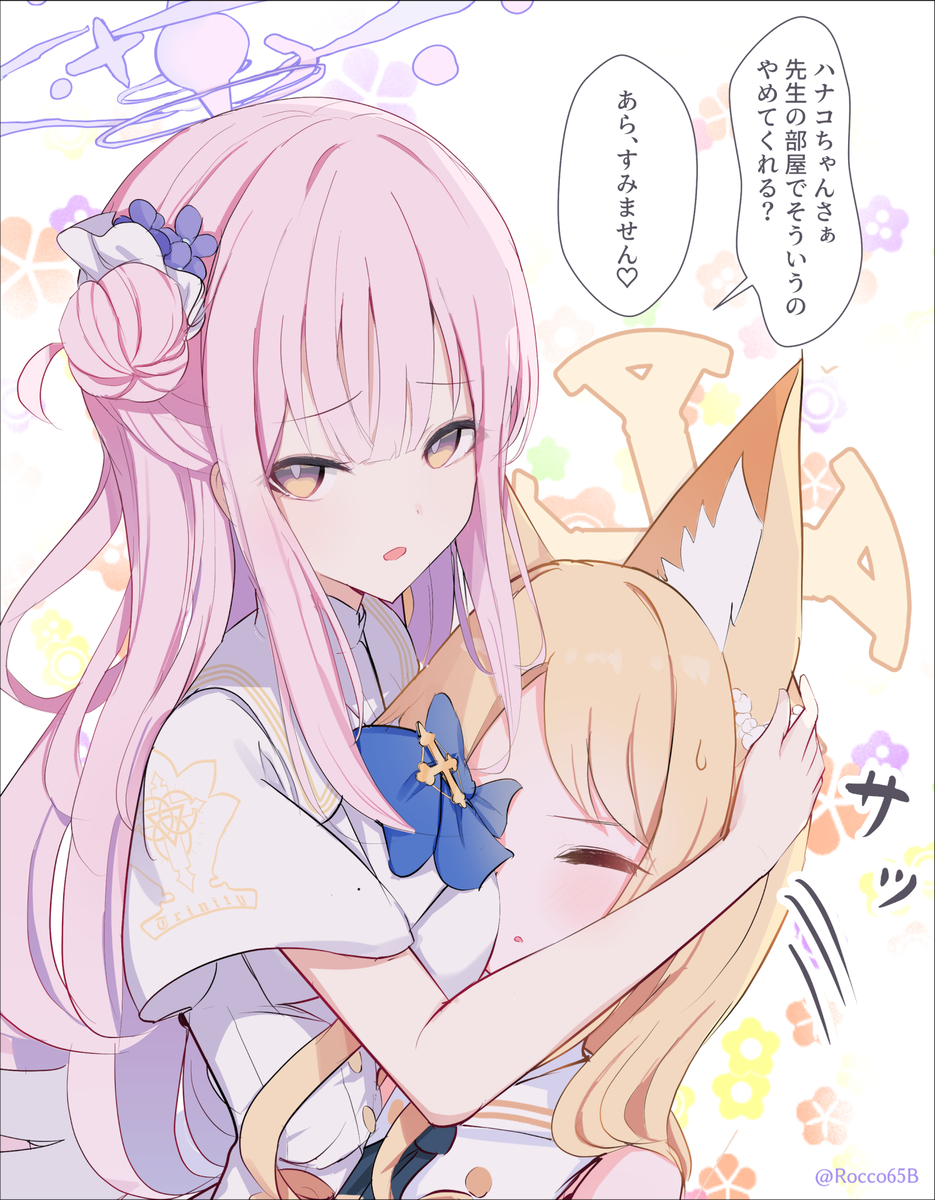 This is a pixiv picture whose title is 💜いっしょに当番【2】.