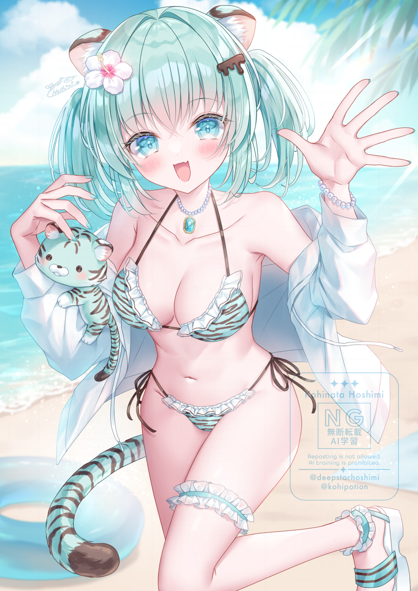 This is a pixiv picture whose title is チョコミント×虎🐯💚.