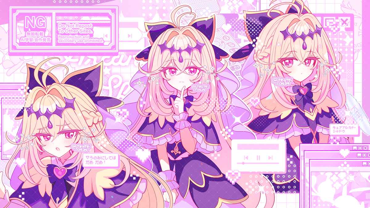This is a pixiv picture whose title is キュアアルカナ・シャドウちゃん.