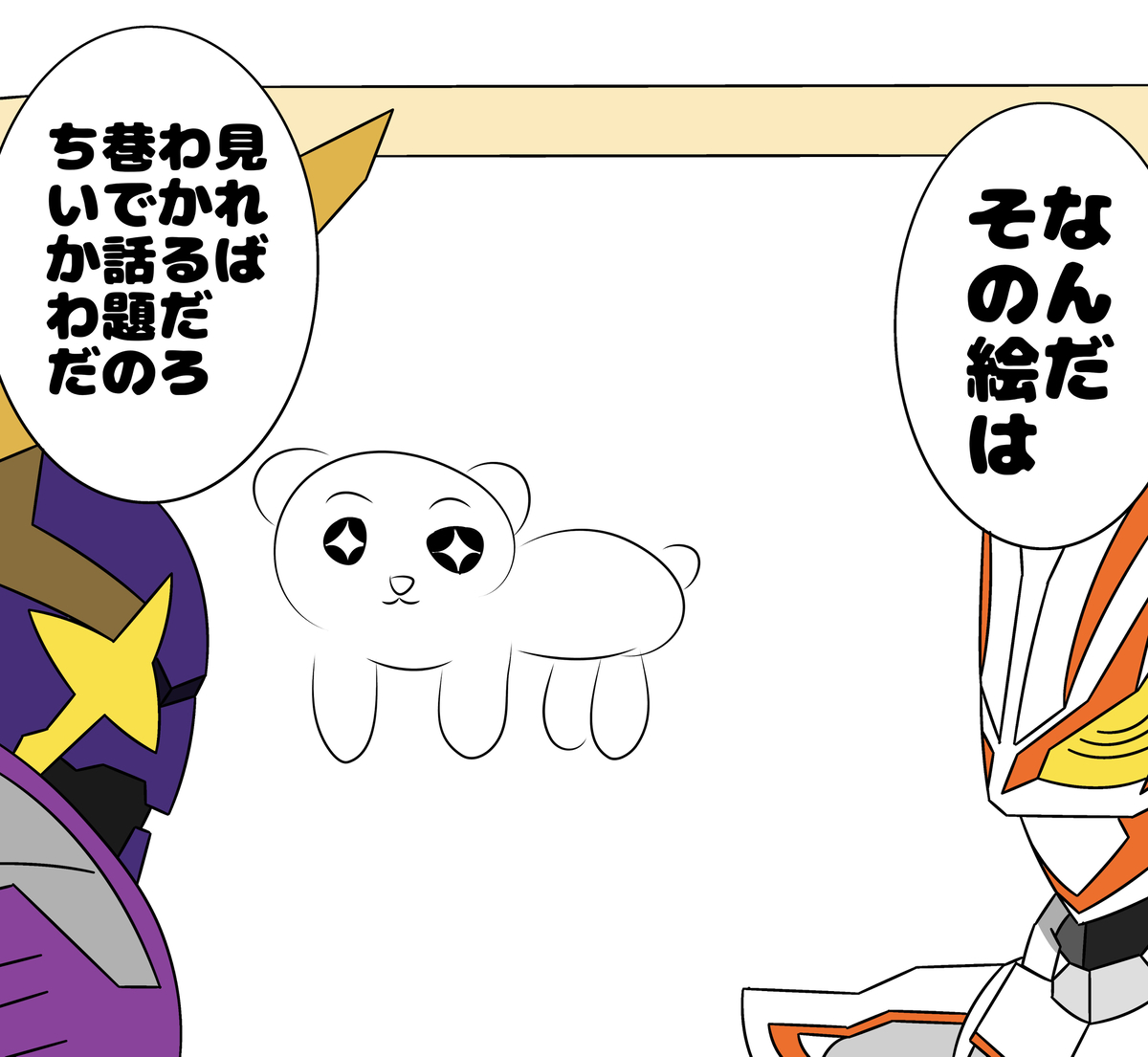 This is a pixiv picture whose title is 無題.
