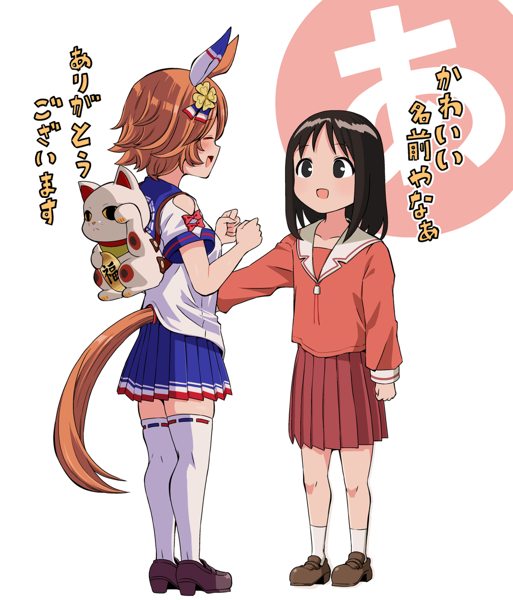 This is a pixiv picture whose title is あずまんが大王２巻４５P.