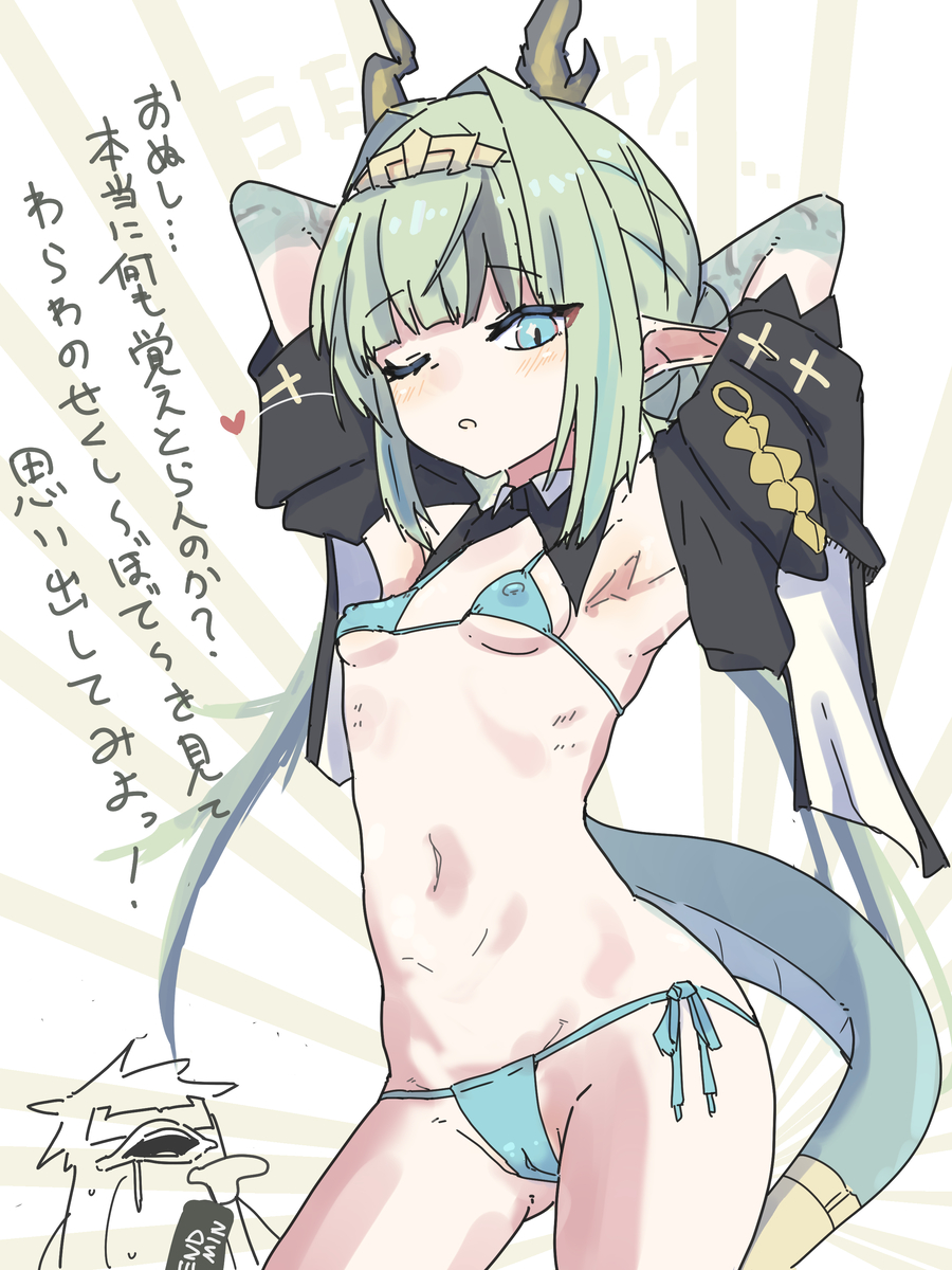 This is a pixiv picture whose title is スーちゃま.