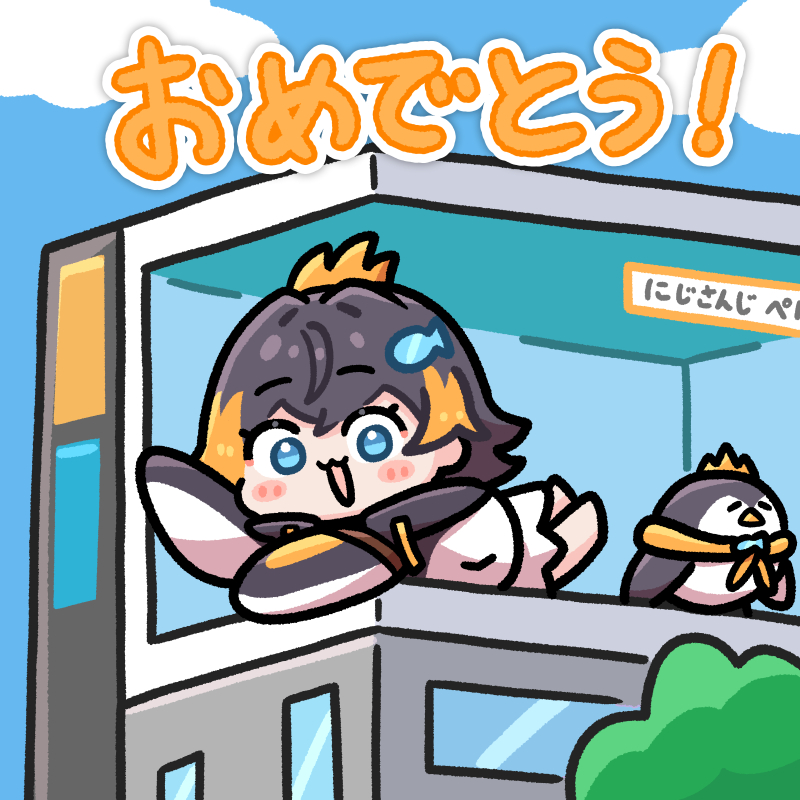 This is a pixiv picture whose title is ぺちょら５周年おめでとうー！.