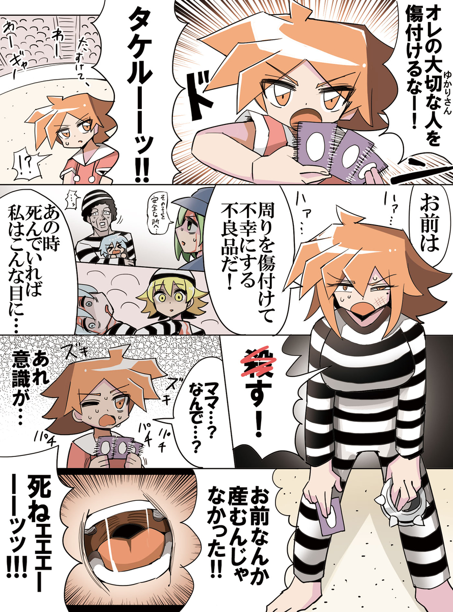 This is a pixiv picture whose title is ホビーアニメで主人公と母親の親子対決が始まるシーン.