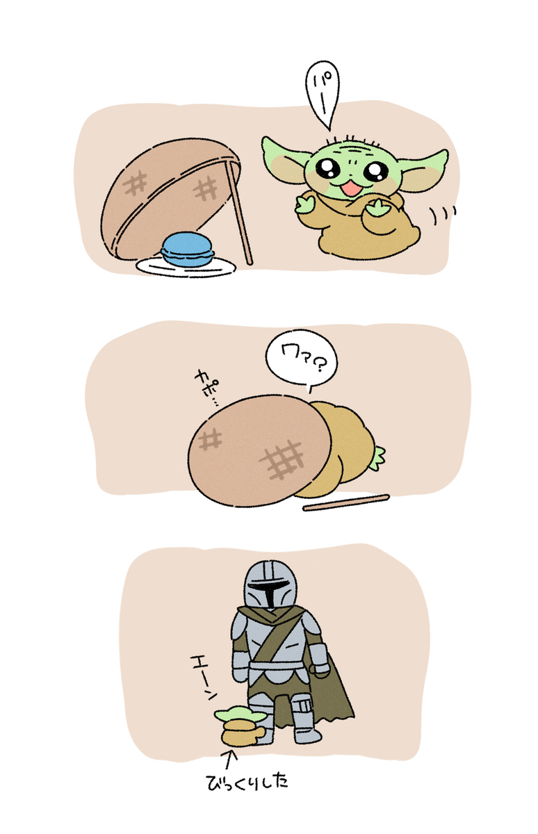 This is a pixiv picture whose title is グ～ちゃんかわいいまとめ.