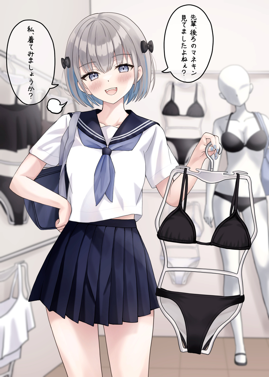 This is a pixiv picture whose title is まだあなたには早いんじゃないかな？.