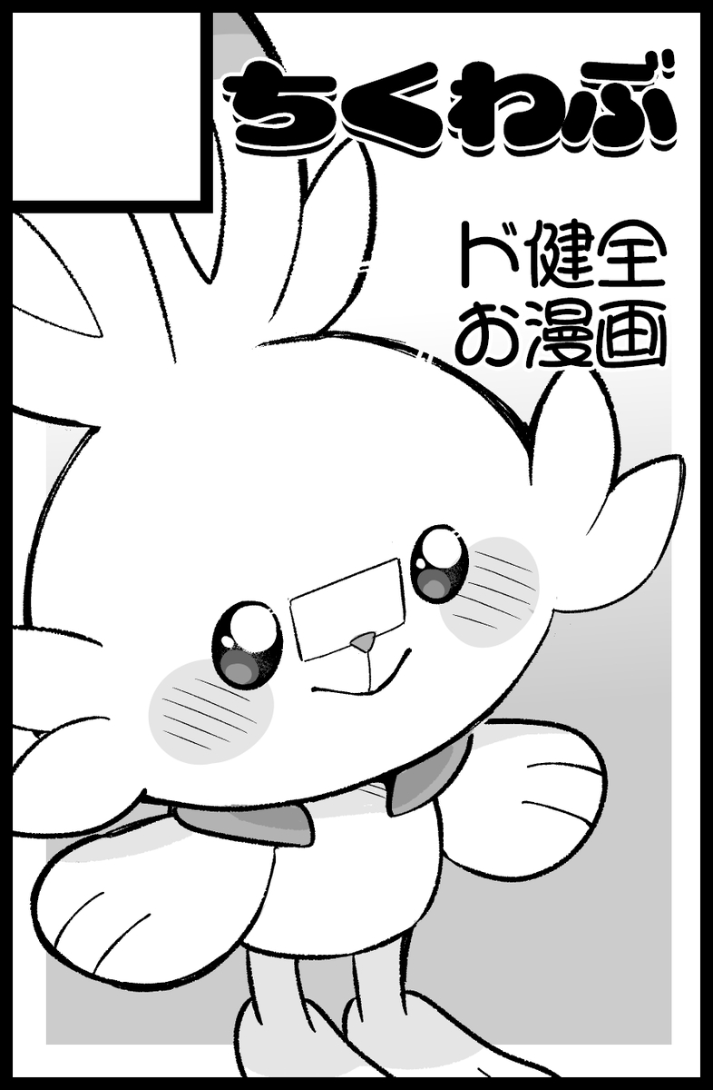 This is a pixiv picture whose title is けもケット17参加します.