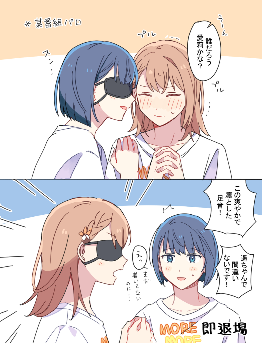 This is a pixiv picture whose title is プロセカ落書き２０.