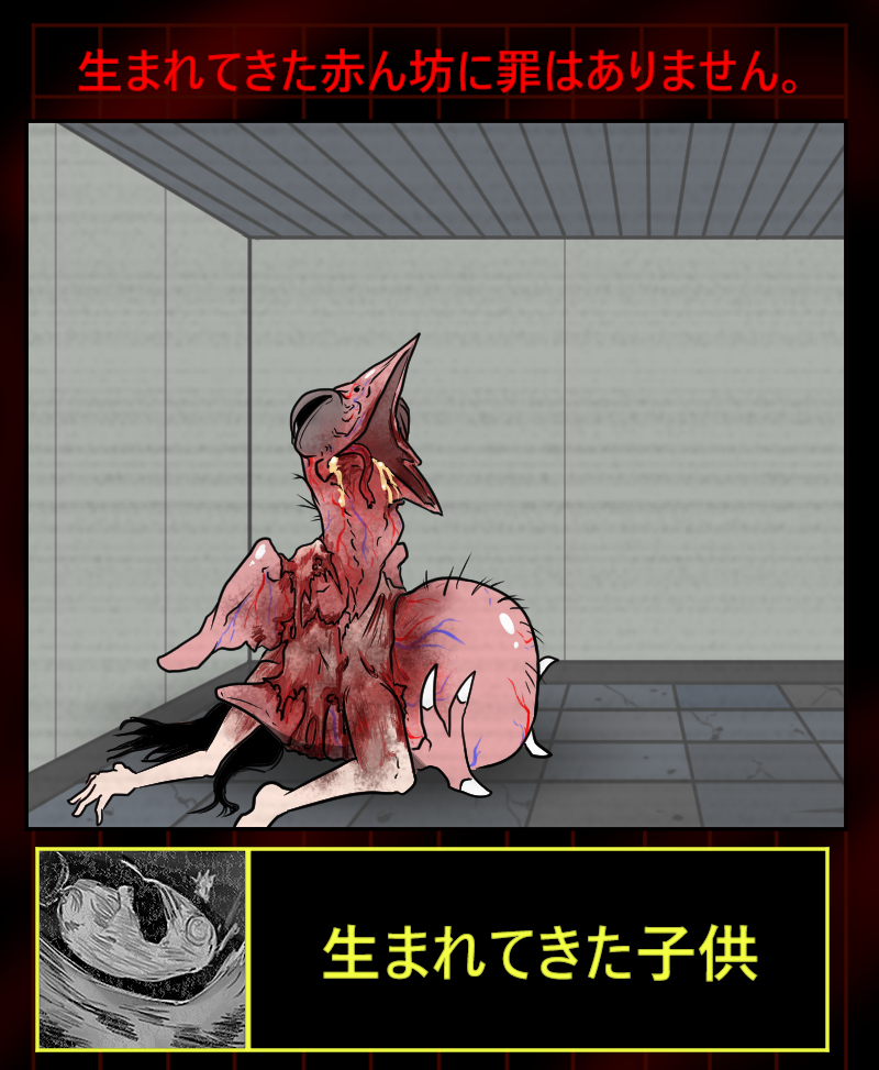 This is a pixiv picture whose title is アレノーマリティ（にぼしのさすまたさんのパロディ）.
