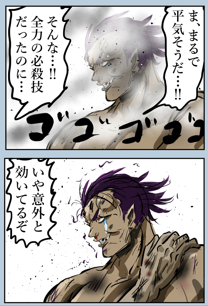 This is a pixiv picture whose title is 効いてないようで実は効いてる展開。.