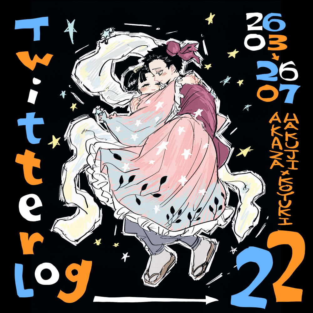 This is a pixiv picture whose title is ついろぐ22.