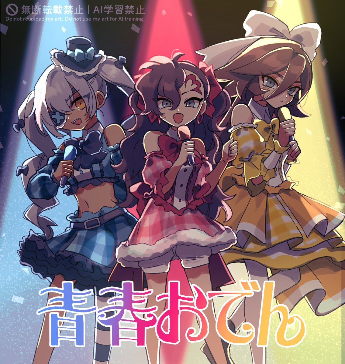 This is a pixiv picture whose title is 真・帝国アイドルちゃんのらくがき.