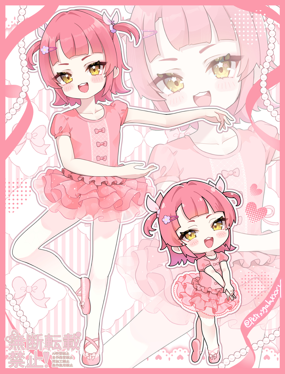 This is a pixiv picture whose title is 幼少期のあずきくんを考える.