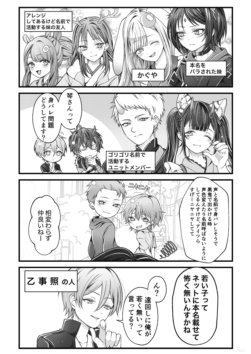 This is a pixiv picture whose title is 超まとめ2.