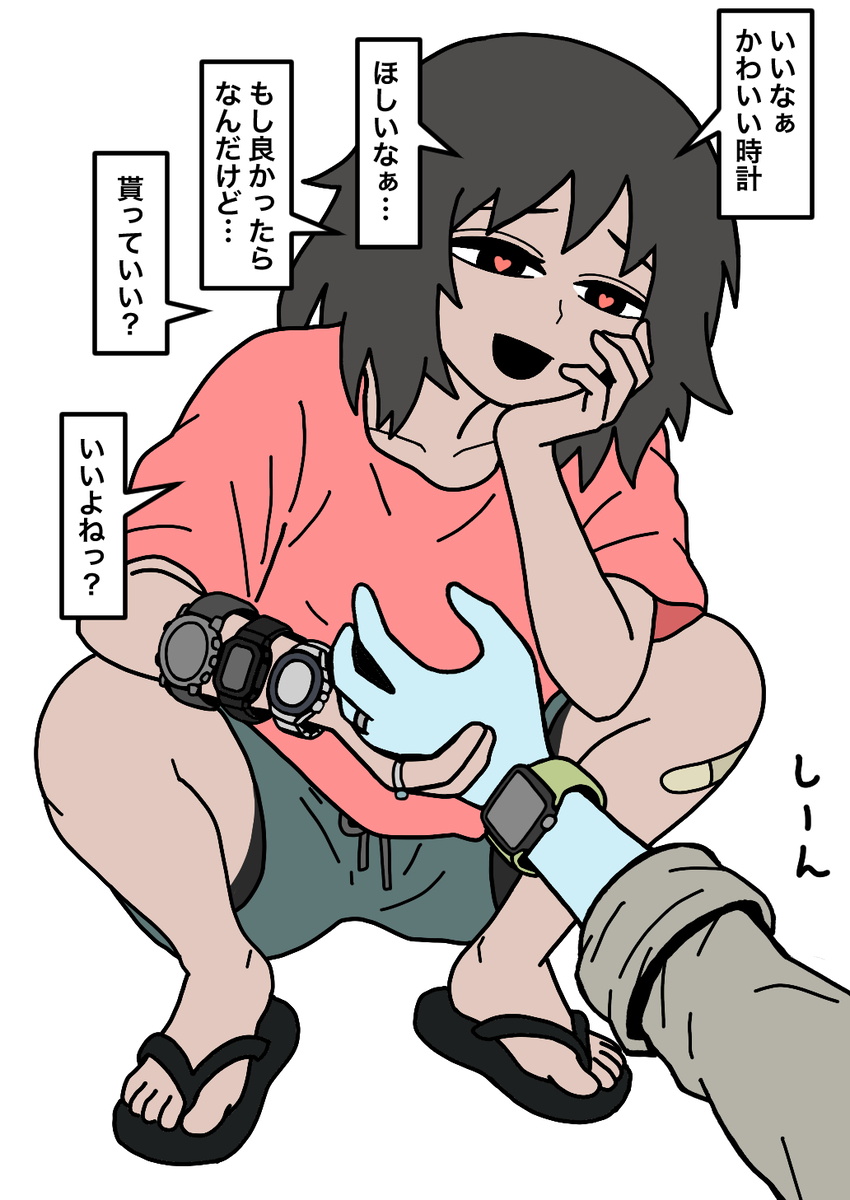 This is a pixiv picture whose title is 続　非対称戦.