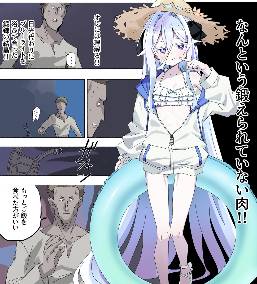 This is a pixiv picture whose title is @ヤツデイズ|漫画2614/2615.