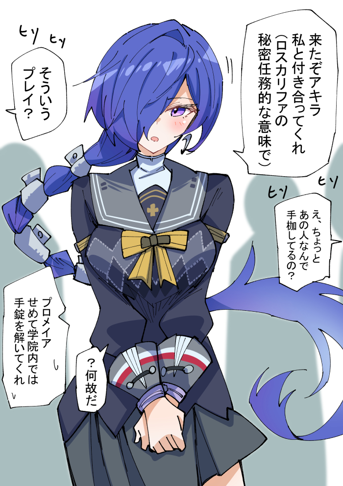 This is a pixiv picture whose title is 制服プロメイアちゃん.