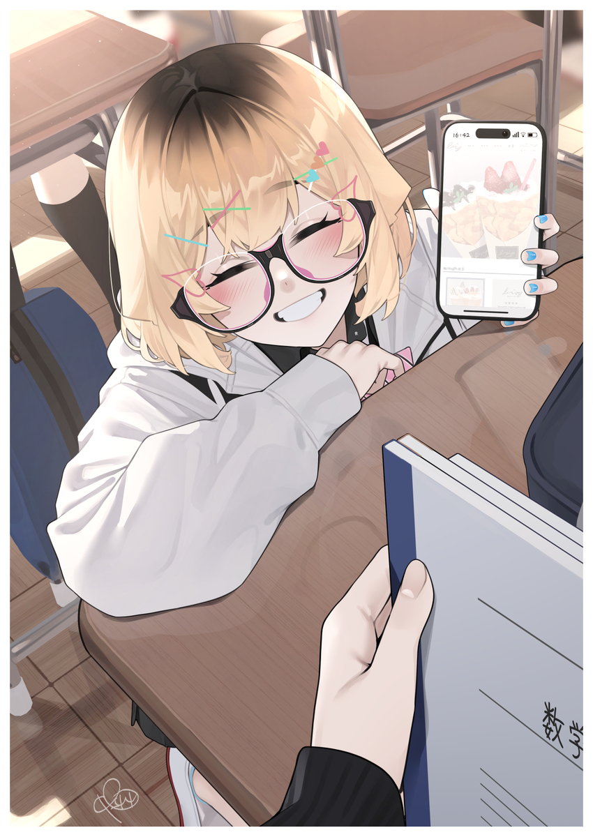 This is a pixiv picture whose title is 「ここ、近くに出来たんだって！帰りに行こうよ！」.