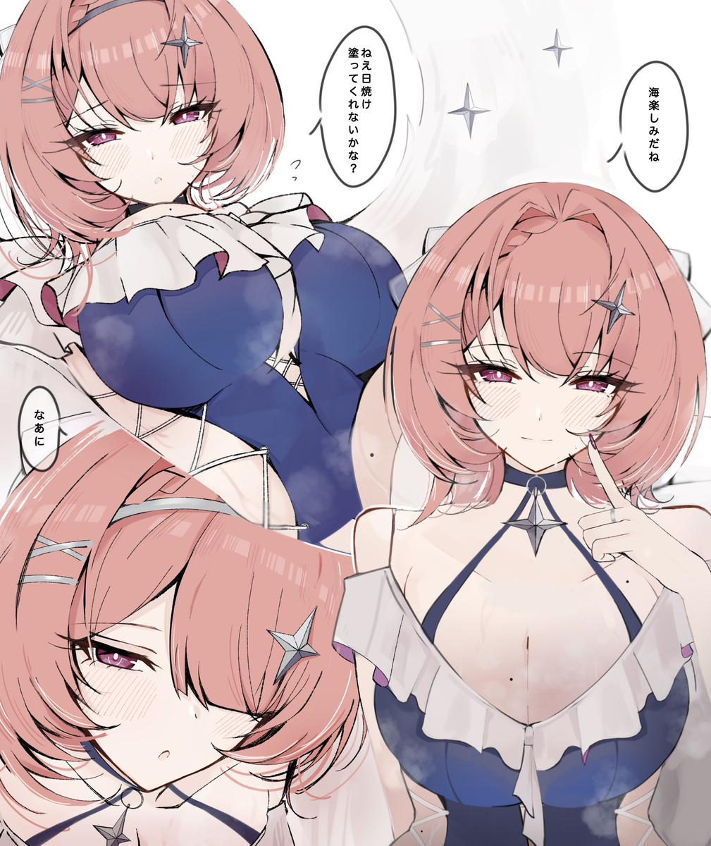 This is a pixiv picture whose title is レミエール・ダンと夜のターン制バトル…する？.