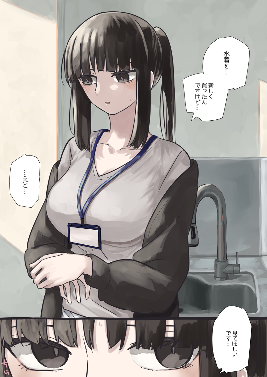 This is a pixiv picture whose title is 人事のお姉さん　「約束」.