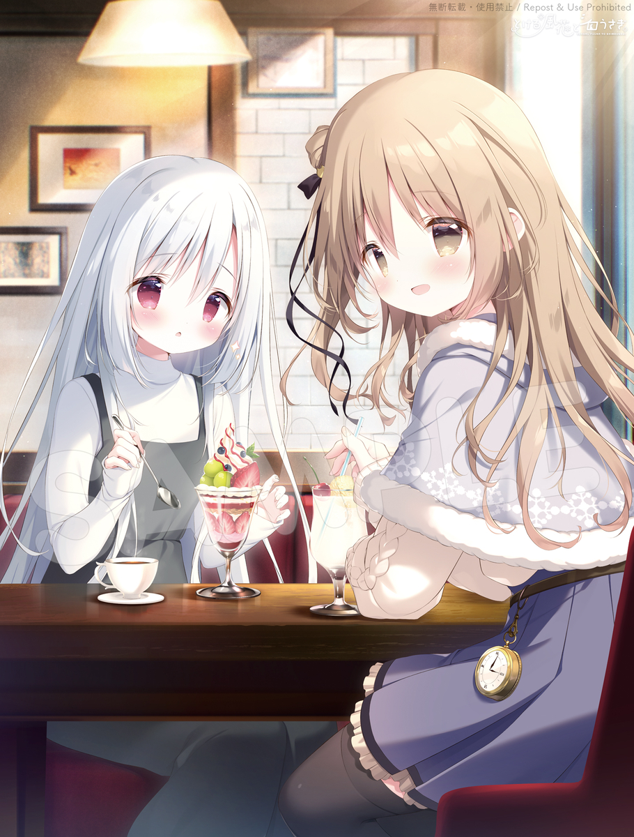 This is a pixiv picture whose title is 春香＆？？？🍨🍒.