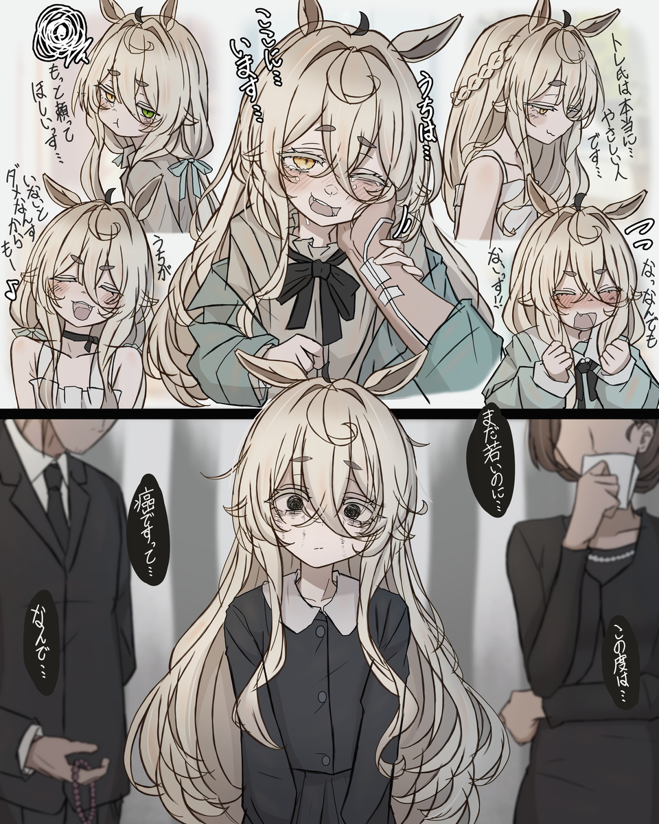 This is a pixiv picture whose title is 健気で一途な優しい子.