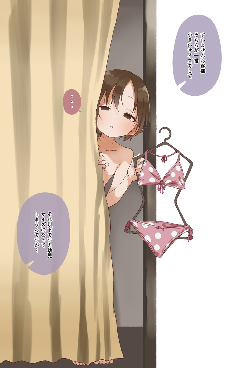 This is a pixiv picture whose title is 海の日.