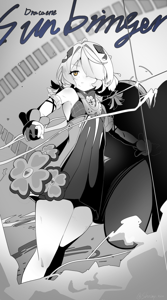 This is a pixiv picture whose title is ドラキナ·サンブリンがー.