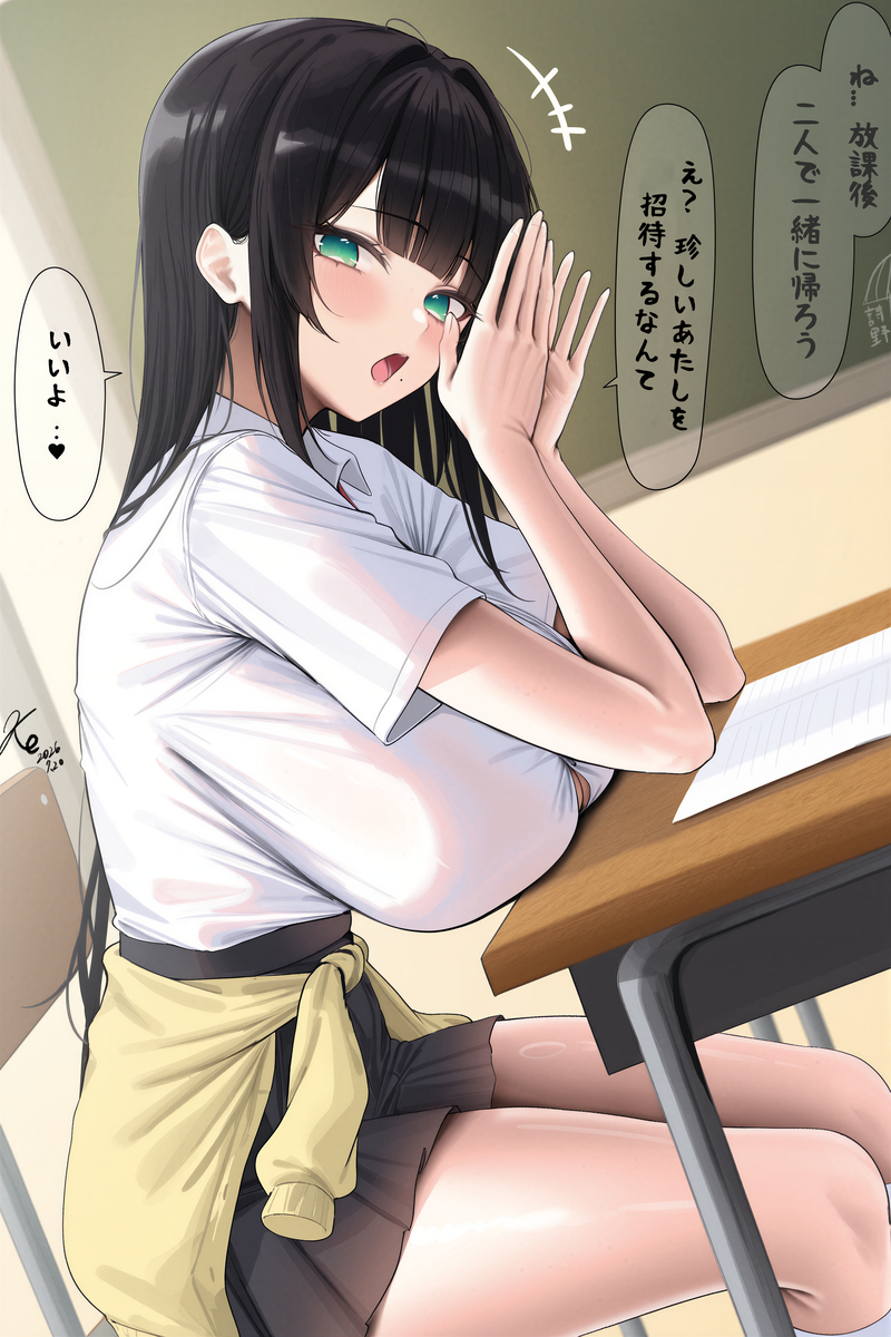 This is a pixiv picture whose title is ね... 放課後、二人で一緒に帰ろう.