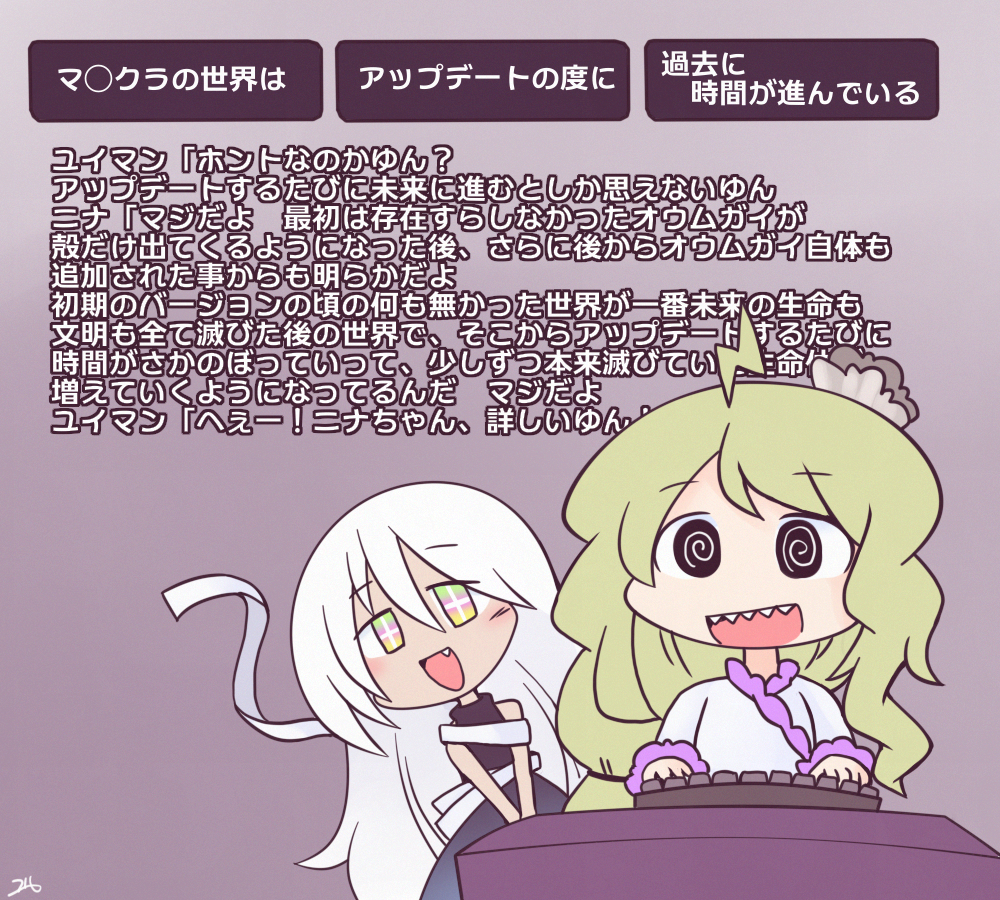This is a pixiv picture whose title is ゆいまん電波シンドローム.