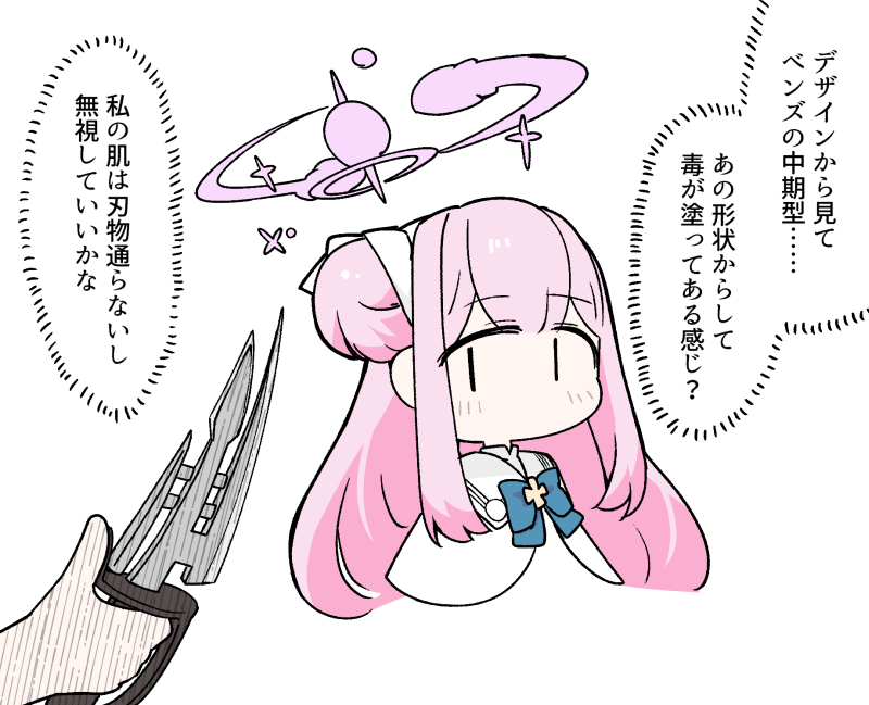 This is a pixiv picture whose title is 無題.