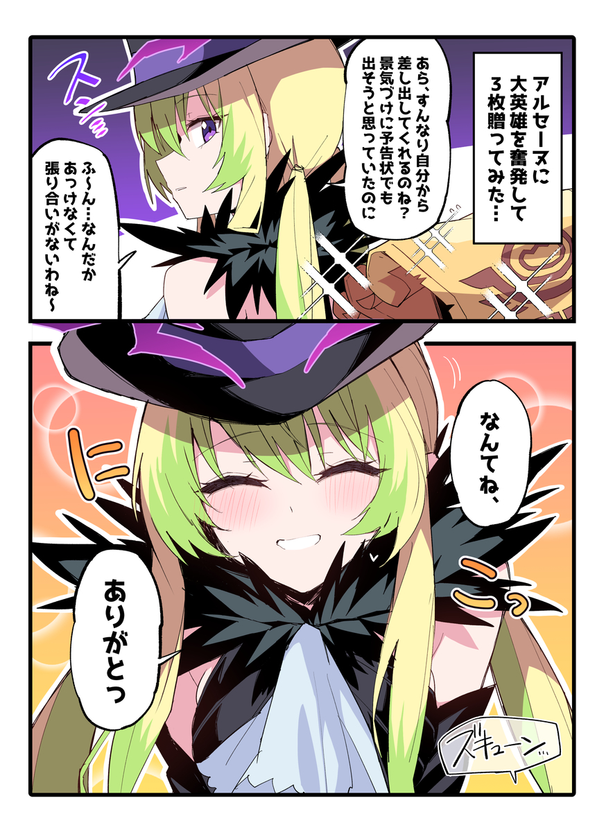 This is a pixiv picture whose title is アルセーヌ.