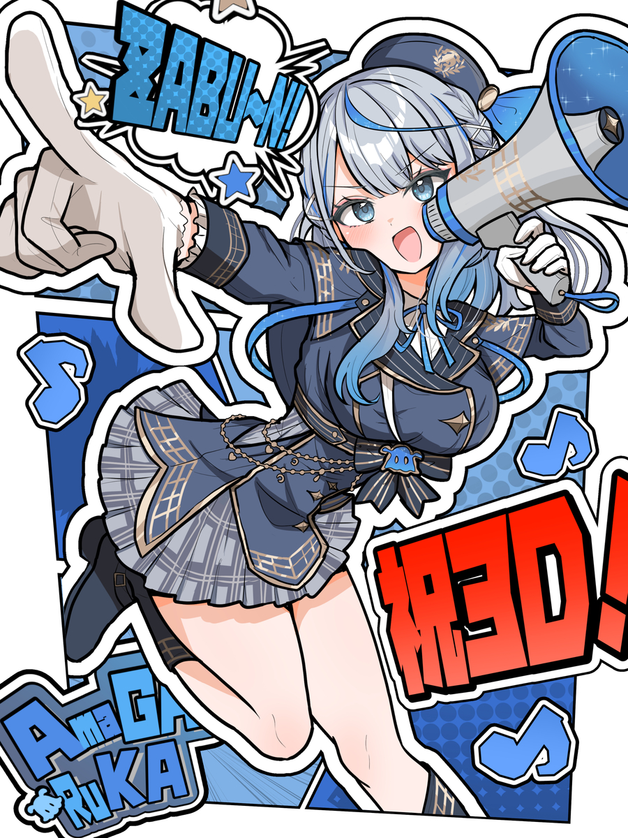 This is a pixiv picture whose title is 祝3D！！.