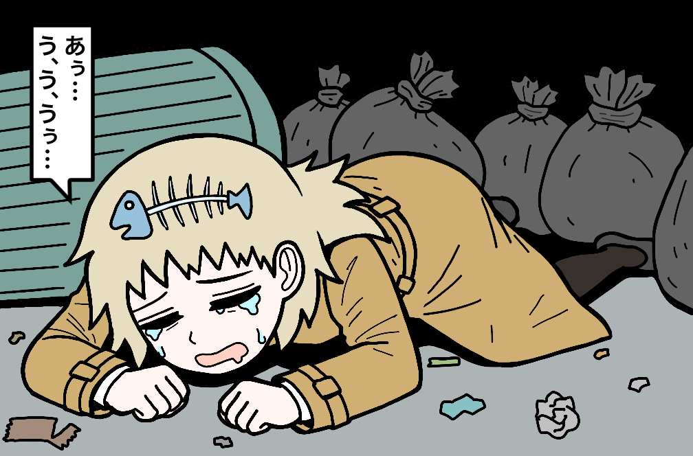 This is a pixiv picture whose title is 元室長81.