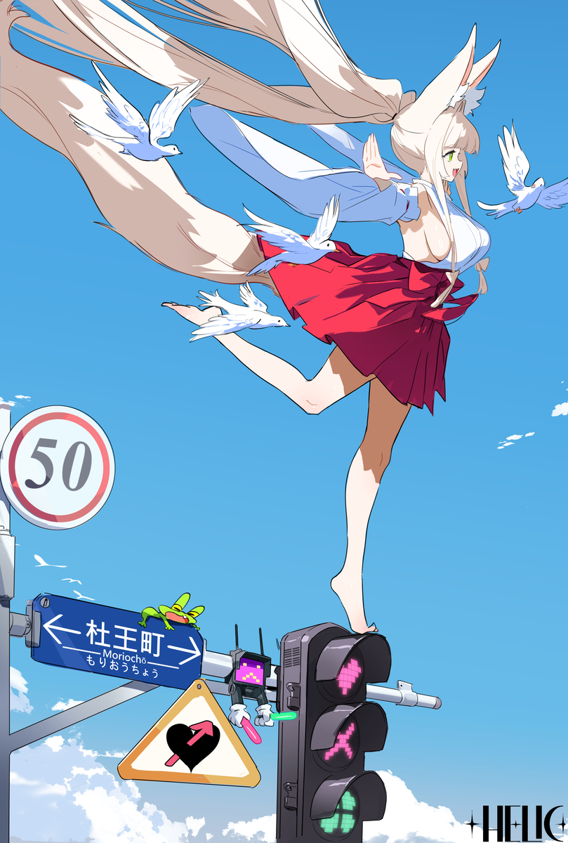 This is a pixiv picture whose title is 小心替身使者.