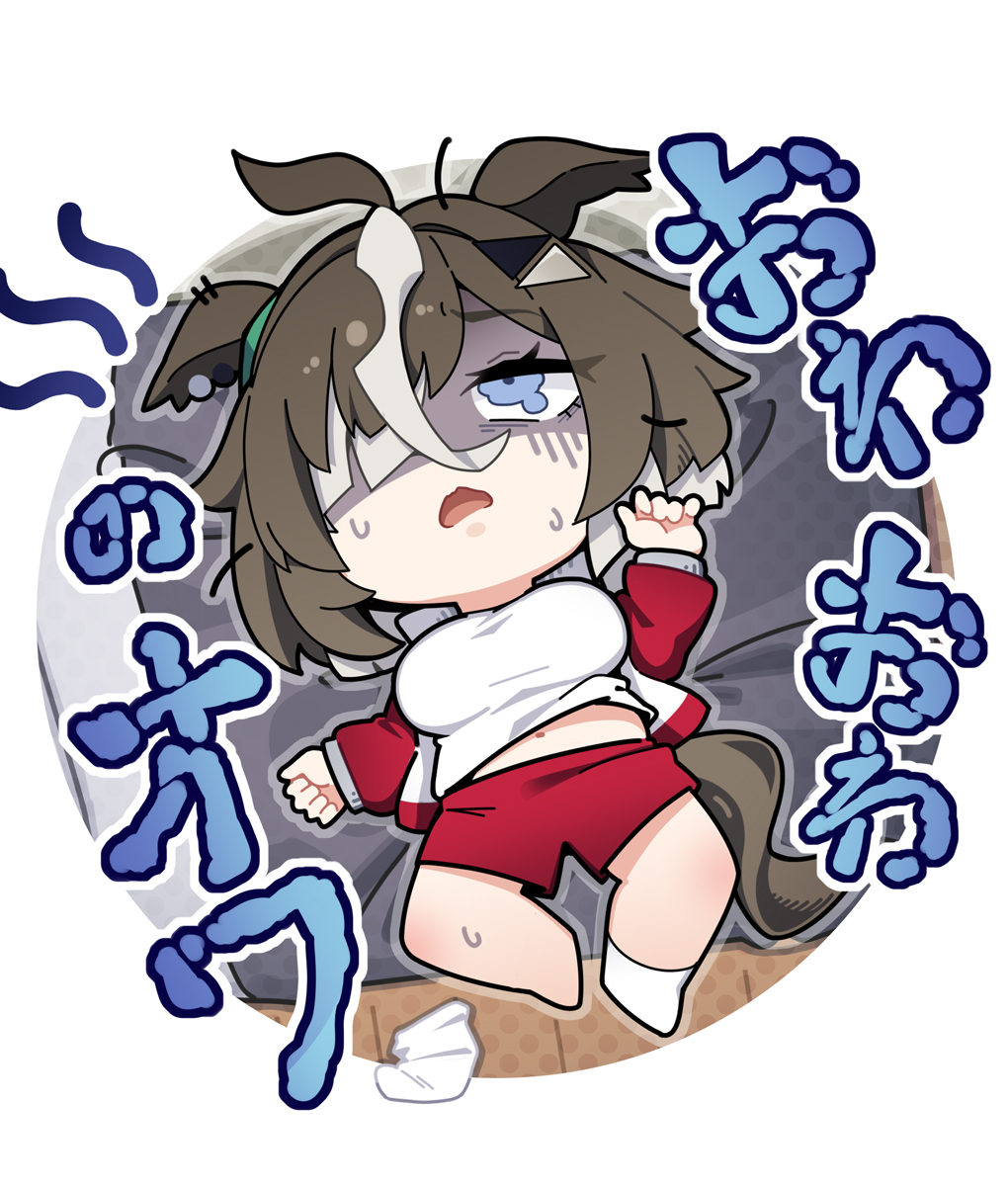 This is a pixiv picture whose title is おわち.