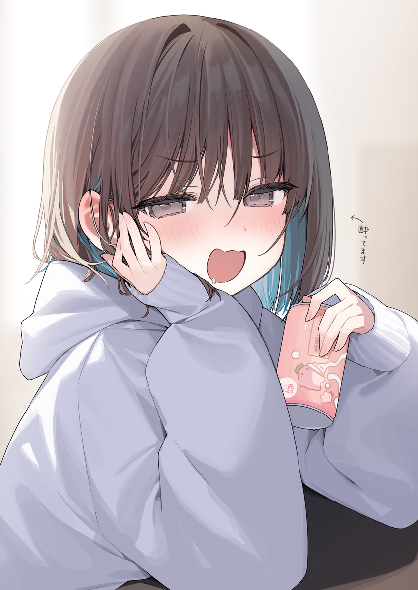 This is a pixiv picture whose title is よっぱっぱ編② 「これじゅーすだよ〜よゆ〜よゆ〜」.