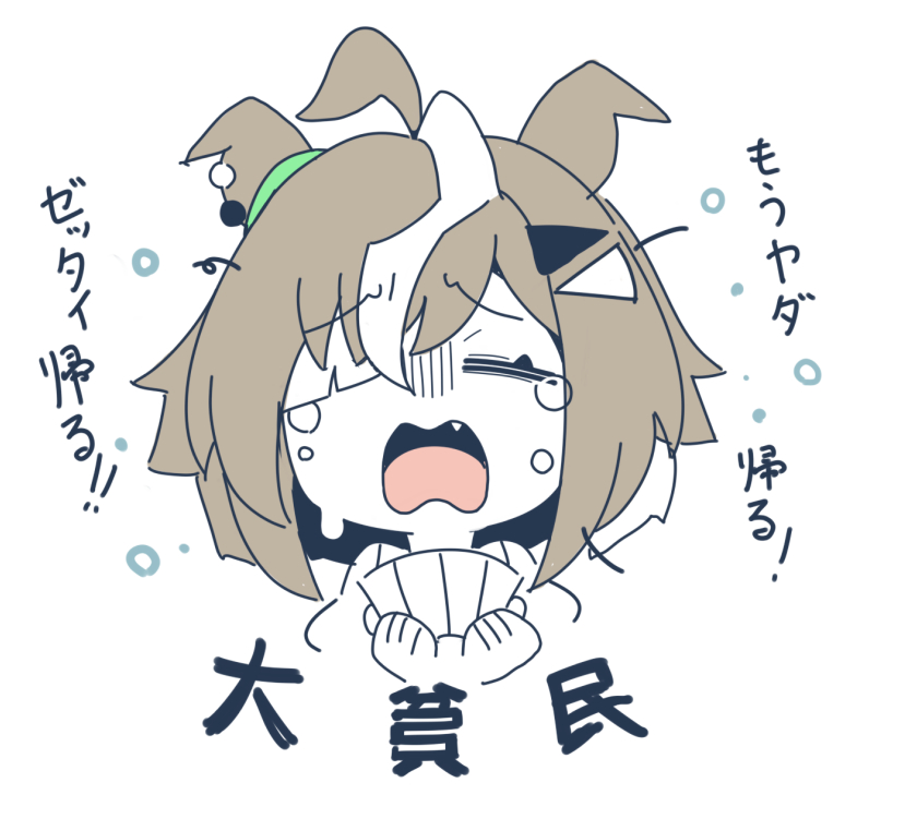 This is a pixiv picture whose title is さっそく大富豪でボコちなルーラーシップ.