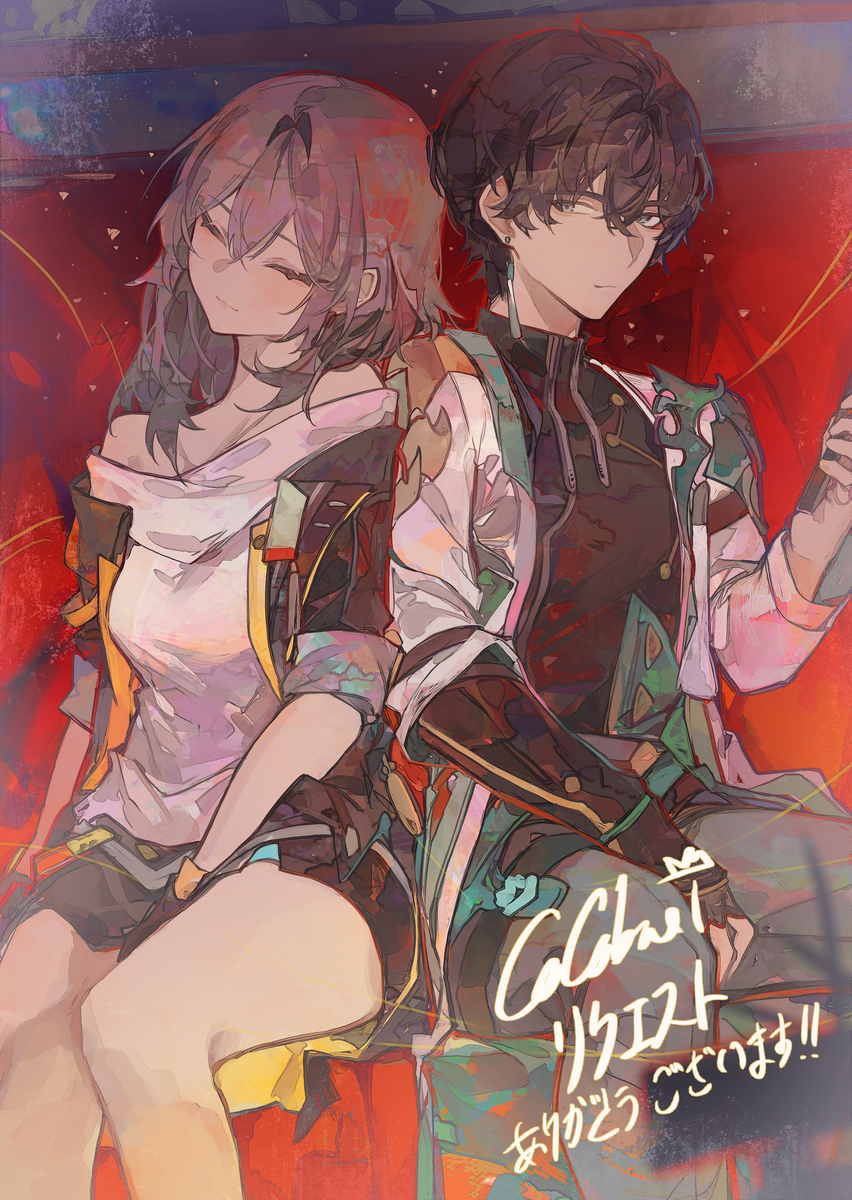 This is a pixiv picture whose title is リクエスト.