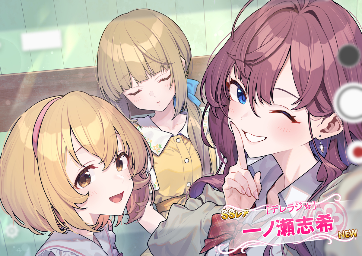 This is a pixiv picture whose title is デレステ風.