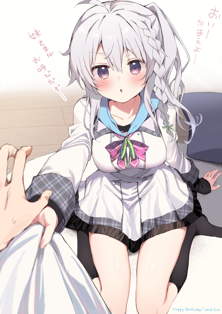 This is a pixiv picture whose title is 天.