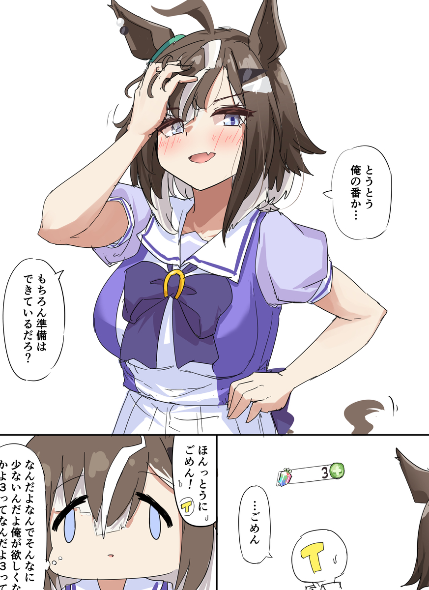 This is a pixiv picture whose title is ルラちっち.