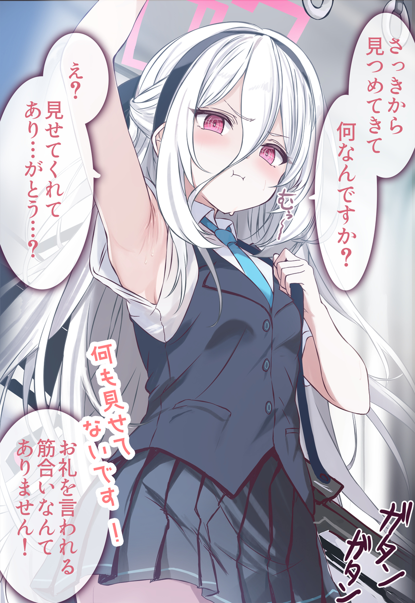 This is a pixiv picture whose title is ケイちゃんが吊り革握ってるだけ.