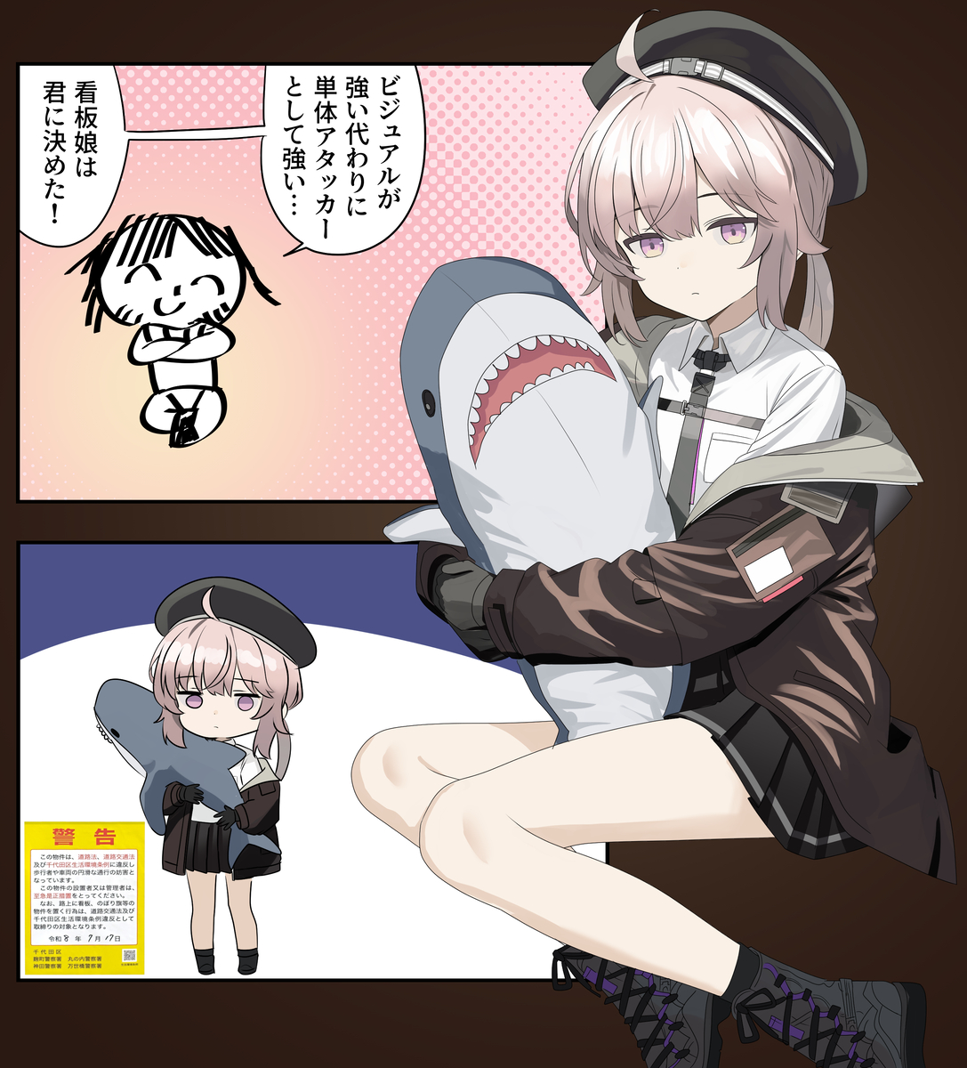 This is a pixiv picture whose title is ドルフロ2漫画2617.