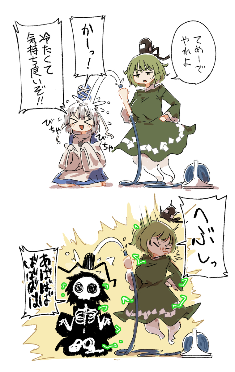 This is a pixiv picture whose title is 人選ミス.