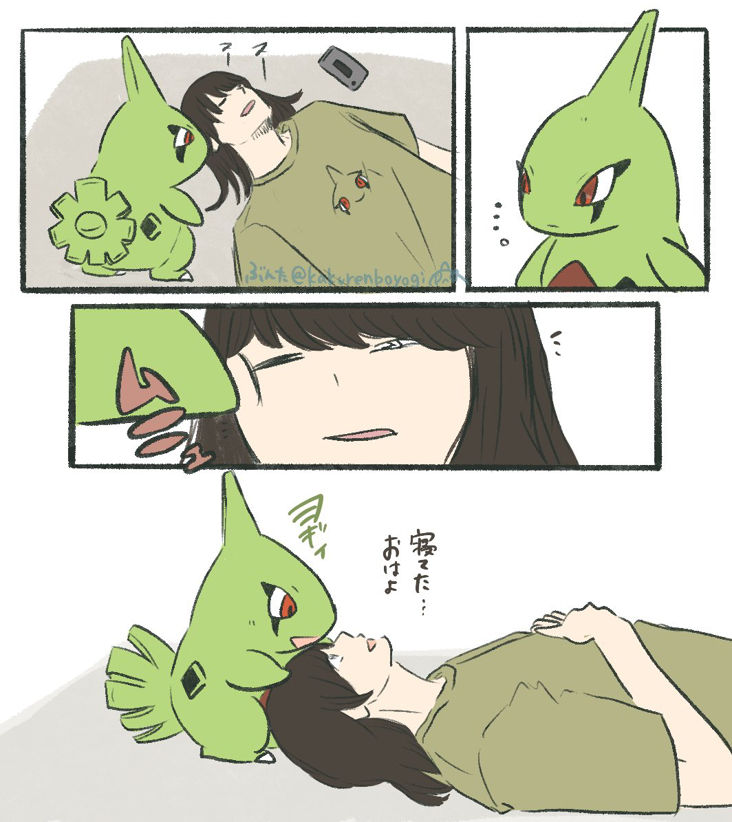 This is a pixiv picture whose title is ヨーギラスと暮らしたい.