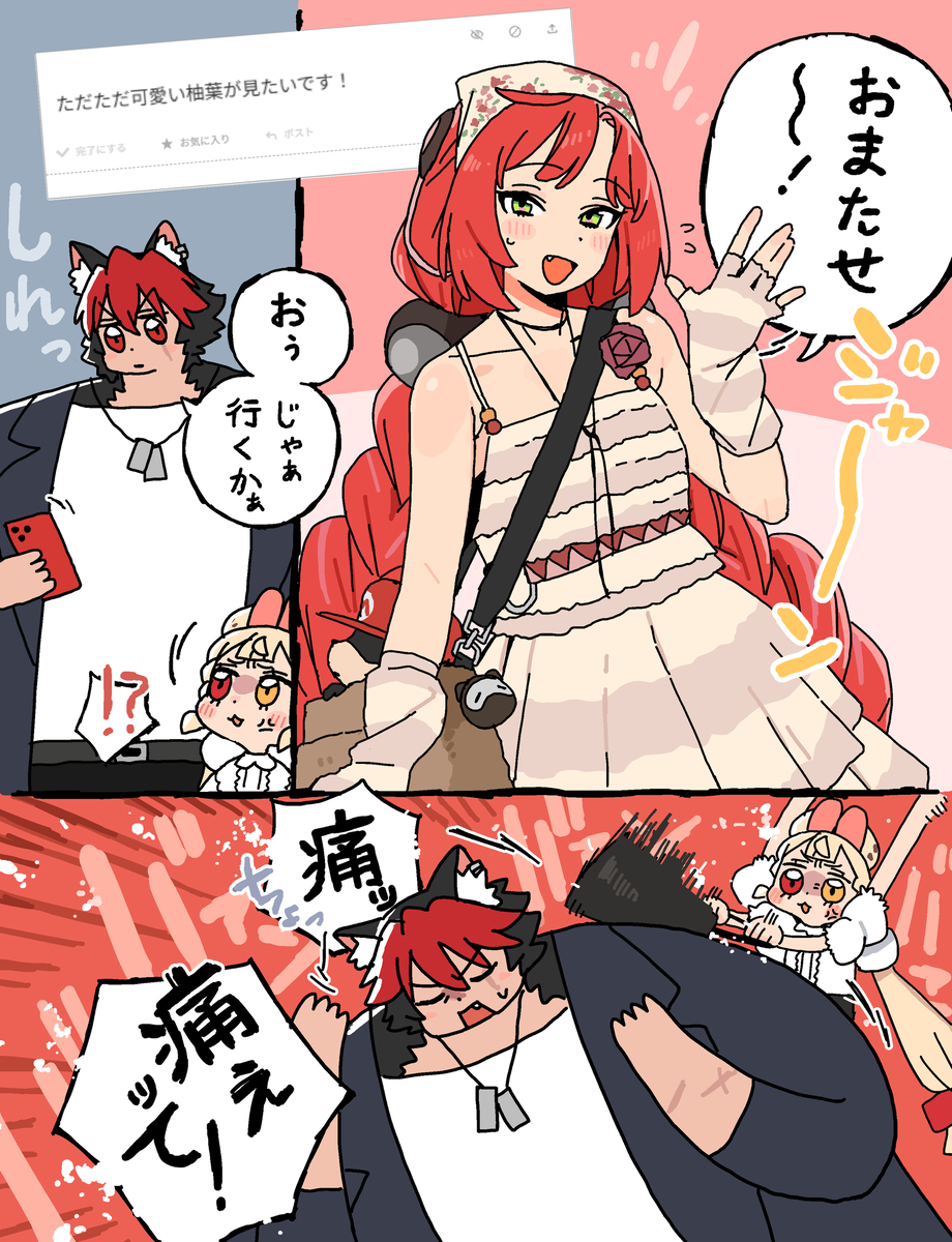 This is a pixiv picture whose title is 褒めろや.
