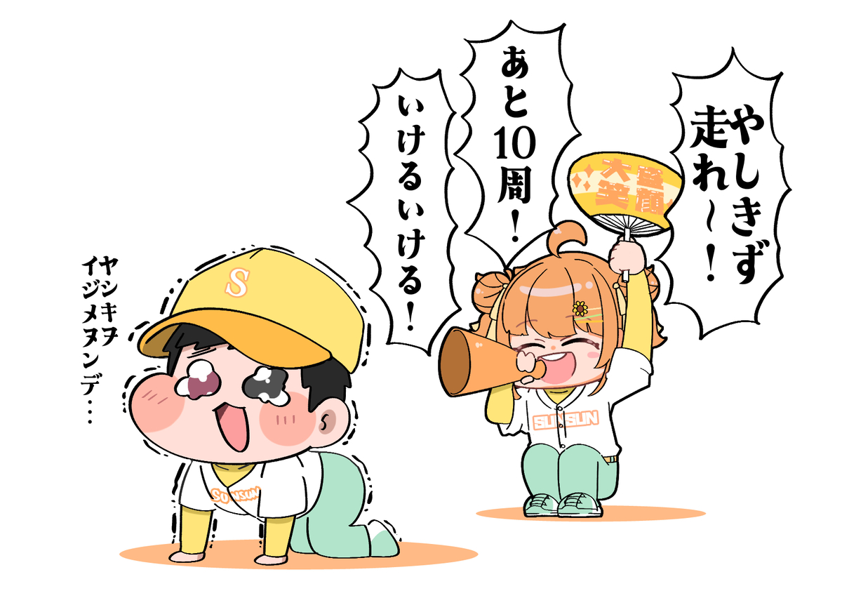 This is a pixiv picture whose title is ほんひま監督.